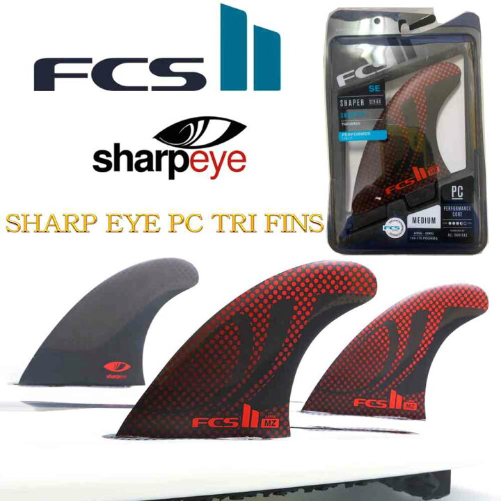 楽天市場】46%OFF fcs2 フィン ショートボード用フィン エフシーエス2  