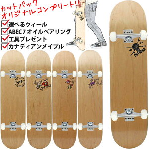 スケートボード おしゃれの人気商品 通販 価格比較 価格 Com スケートボード おしゃれの人気商品 通販 価格比較 価格 Com