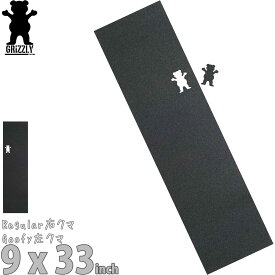 グリズリー スケボー デッキテープ Regular Goofy Bear Cutout Grizzly Griptape Skateboard ロングセラー 定番モデル ベアカットアウト スケートボード スケート パーツ ザラザラ 滑り止め 国内正規品 レギュラー右クマ グーフィー左クマ