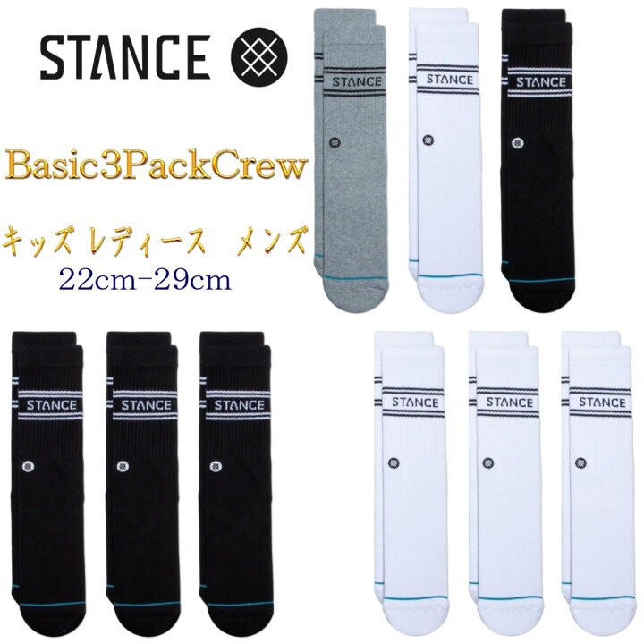 楽天市場 スタンス ソックス Stance Socks Basic 3 Pack Crew 靴下 ベーシック スリー パック 3足セット キッズ レディース S 22cm 24 5cm メンズ L 25 5 29 0cm メンズ ファッション 小物 定番 スケートボード専門店カットバック