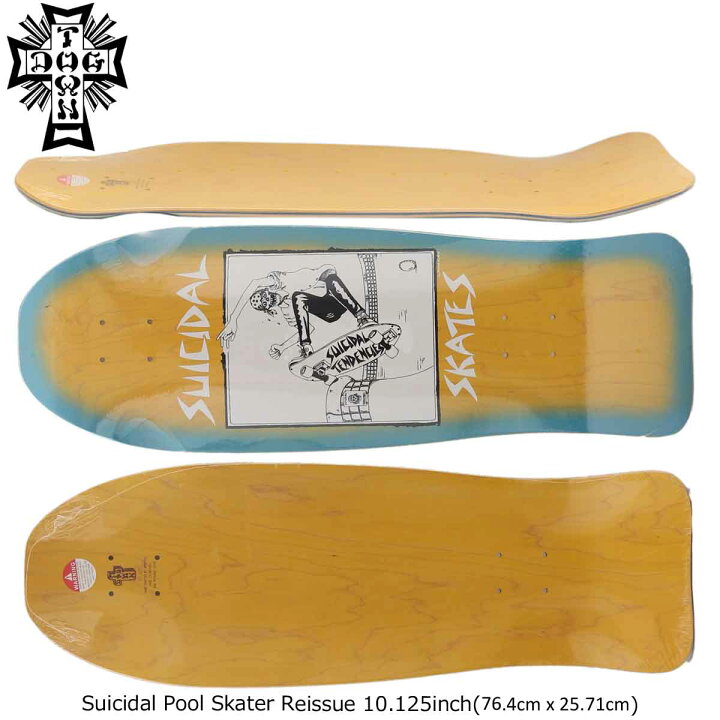 高い素材 スケボー デッキ スケートボード Dog Town ドッグタウン Stone Fish Reissue Deck 10 125inch Black Orange Fade オールドスクール Old Skool Materialworldblog Com