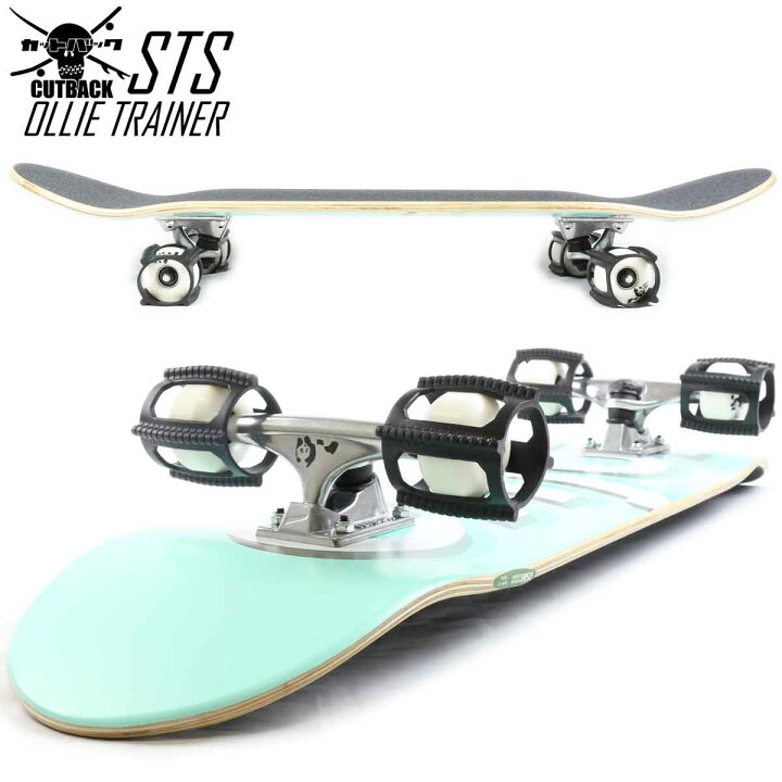 楽天市場 スケボー オーリー 練習器具 オーリートレーナー Ollie Trainer スケート トレーナー スケート フリップ トレーニング Skate スクール 補助器具 3日後にかっこいいオーリーができる器具 スケートボード専門店カットバック