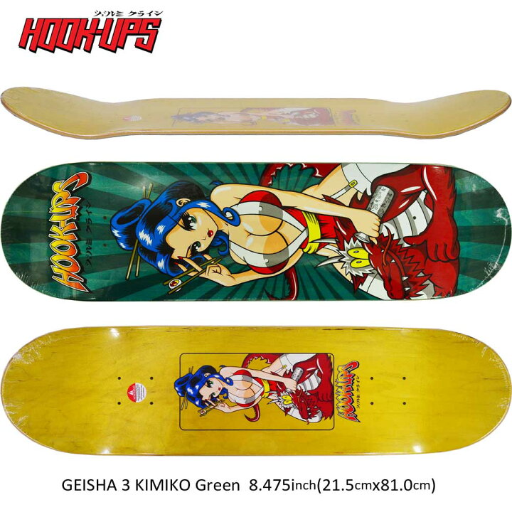楽天市場】8.475インチ フックアップス スケボー デッキ 板 Hook Ups 