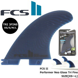 ＼ポイント20倍UP／ fcs2 フィン ショートボード用 エフシーエス2 FCSフィン FCS2 パフォーマー ネオグラス エコブレンド サーフィン エフシーエス Performer Neo Glass Eco Blend Try 3枚セット パフォーマー ネオグラス トライ XS-Lサイズ