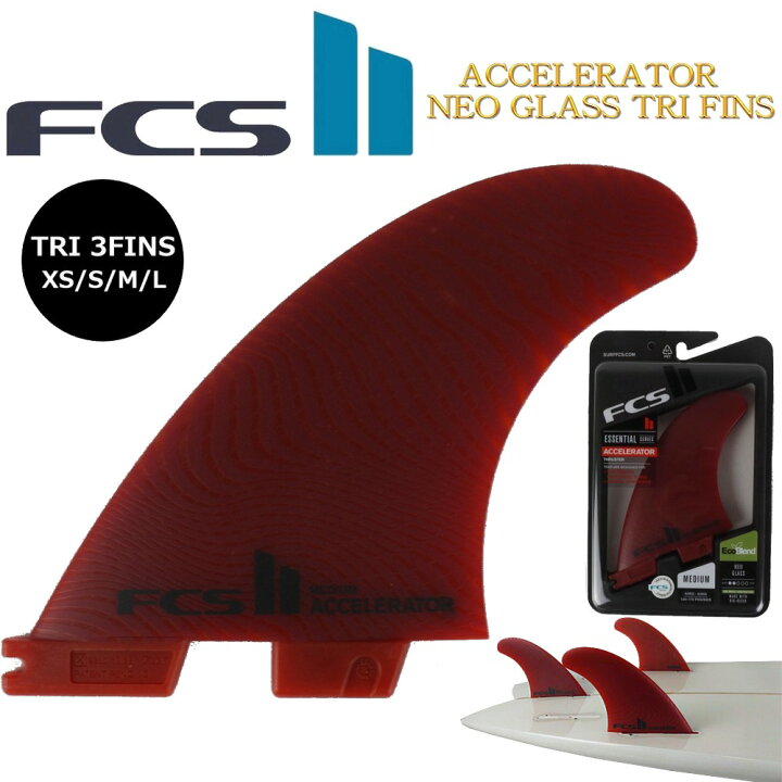 ＼ポイント20倍UP／ アクセレーター FCS2 FCS エフシーエス サーフィン フィン Accelerator Neo Glass  Try Eco Blend 3枚セット S-Lサイズ スケートボード専門店カットバック