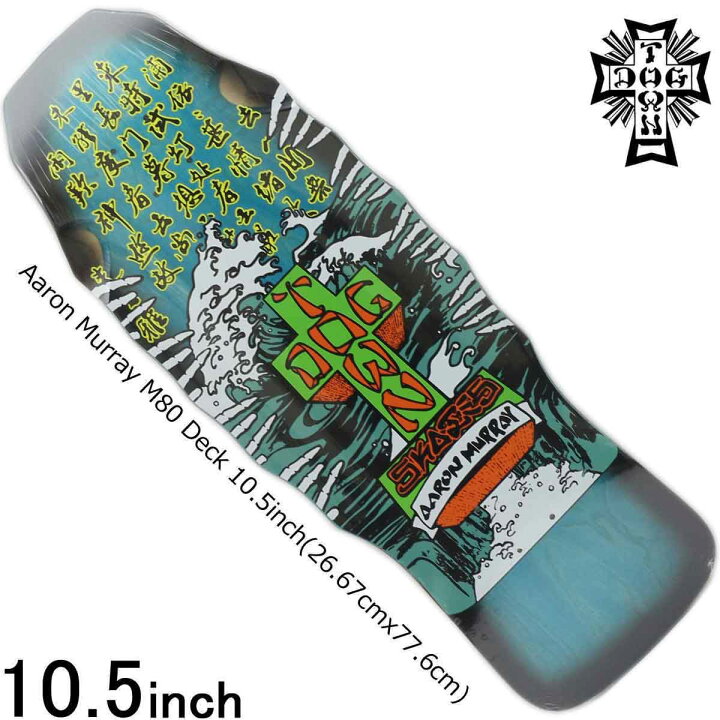 楽天市場】スケボー デッキ スケートボード DOG TOWN ドッグタウン 