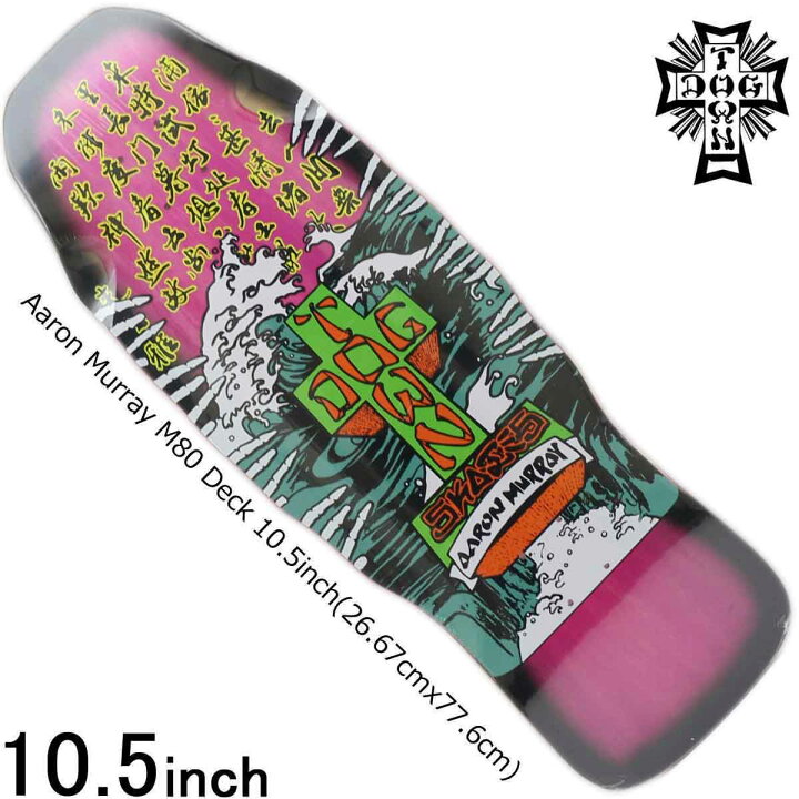 楽天市場】スケボー デッキ スケートボード DOG TOWN ドッグタウン  