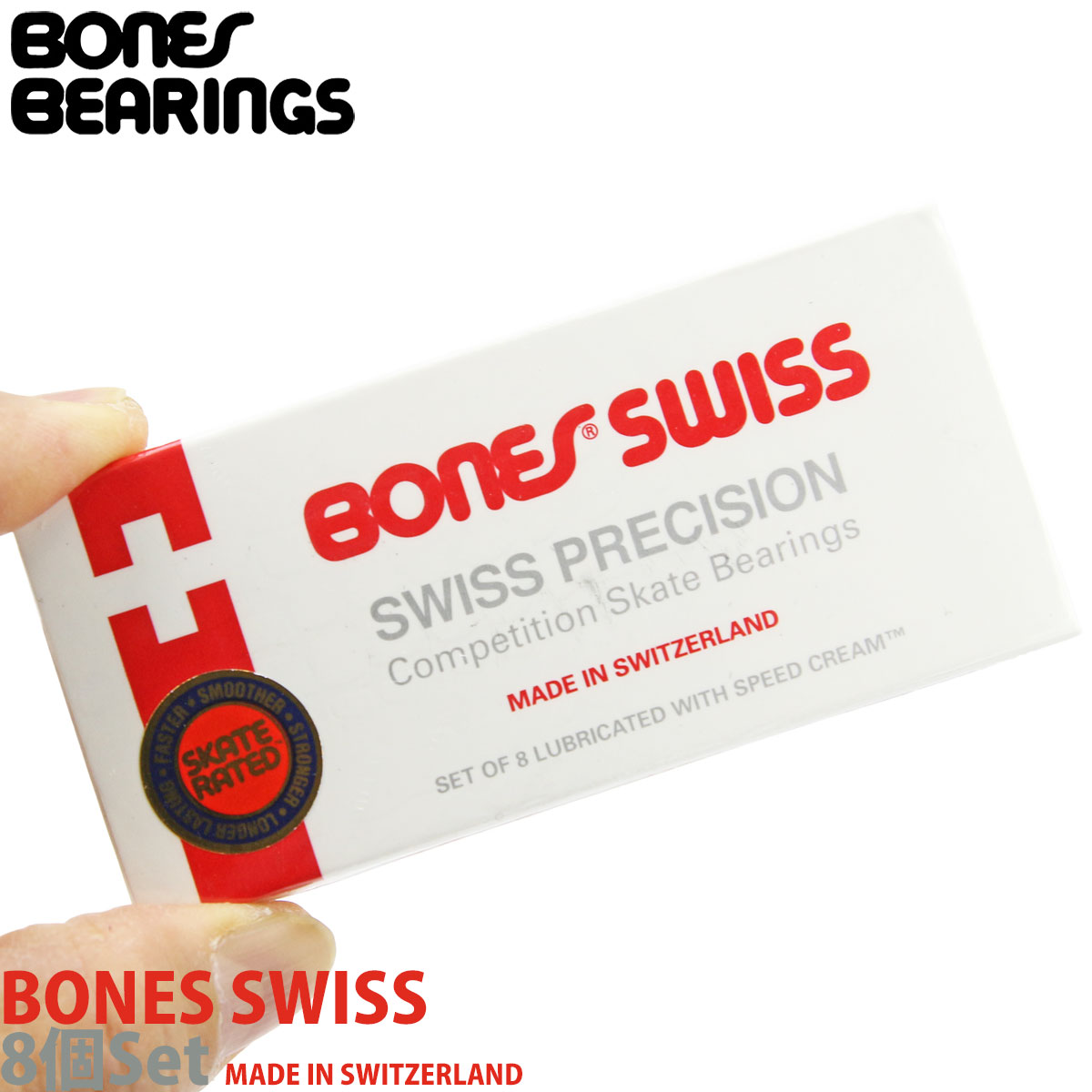 楽天市場】スケボー スケート ベアリング ボーンズ スイス Bones Swiss 