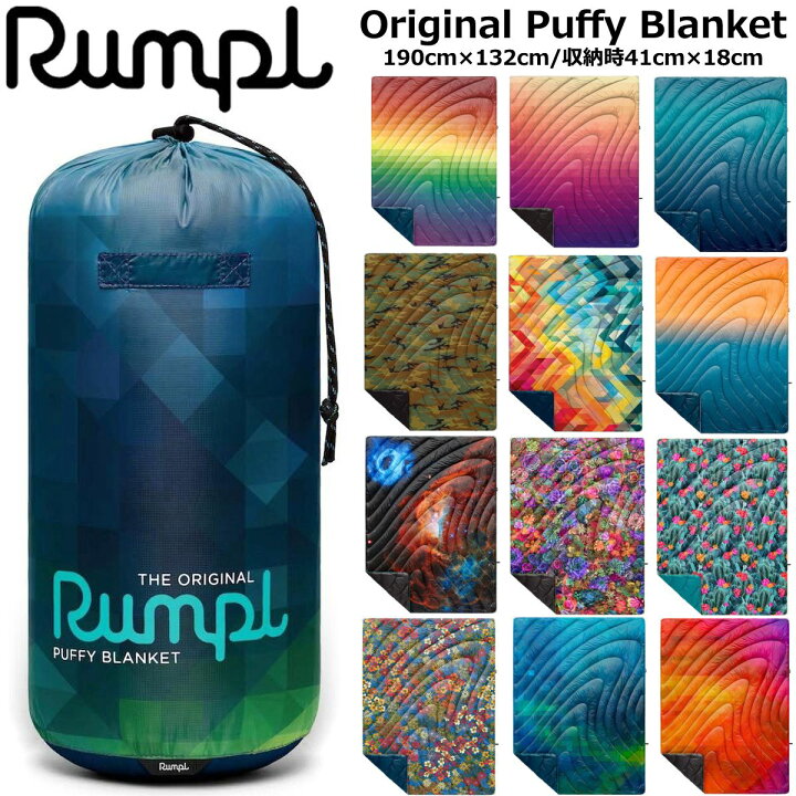 楽天市場】RUMPL ランプル ブランケット ORIGINAL PUFFY オリジナル 