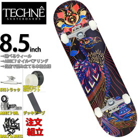 TECHNE スケボー コンプリート 8.5インチ スケートボード TECHNE BIRDS OF PREY 2 SERIES VULTURE 8.5inch スケボー キッズ 女子 小学生 子供 大人 初心者 練習 完成品 おすすめ人気ブランド