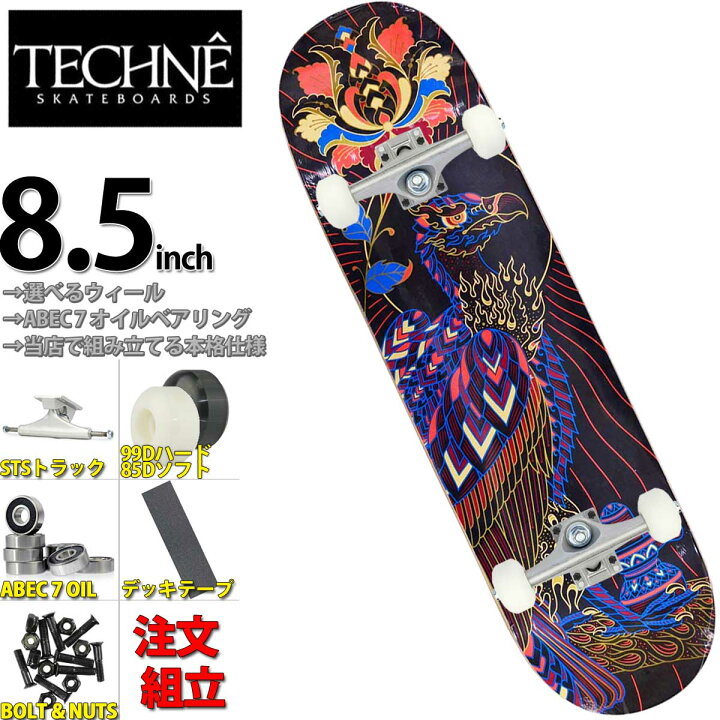 楽天市場】TECHNE スケボー コンプリート 8.5インチ スケートボード 