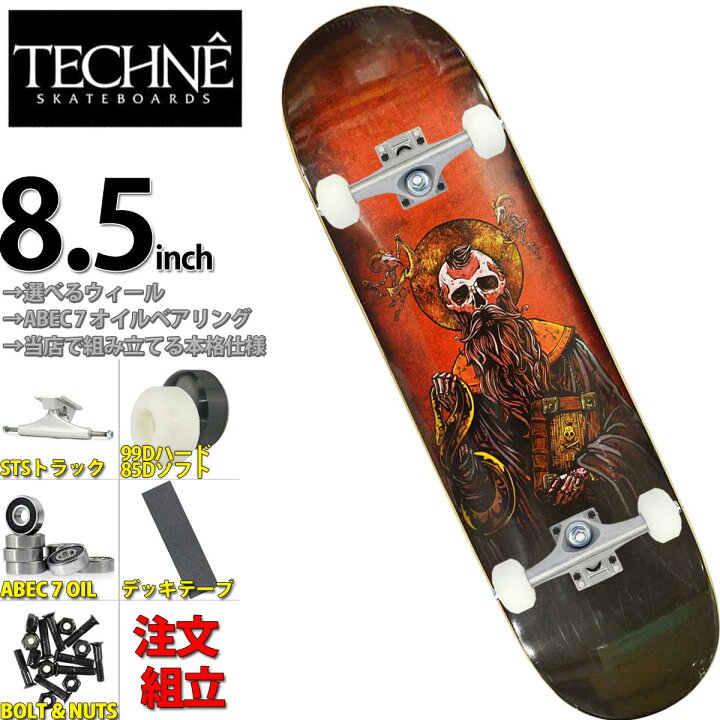 楽天市場】TECHNE スケボー コンプリート 8.5インチ スケートボード 