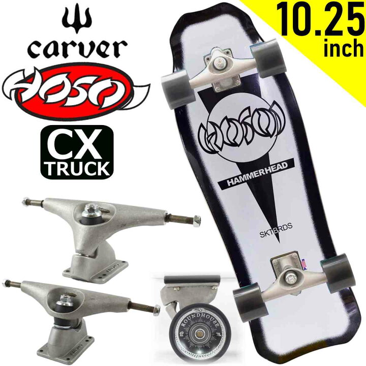 楽天市場】カーバー × HOSOI ホソイ CX Carver スケボー コンプリート 
