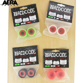 アエラ ブッシュ スケボー パーツ ハードコア バレルブッシング Aera Hardcore Barrel Bushings スケートボード ロングボード カービング レーシング 人気 バーツブランド おすすめ