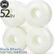 スケボー ウィール │ 52mm ホワイト │ ハード99a │ソフト85a │ 4個セット ブランク Skateboard Wheel…
