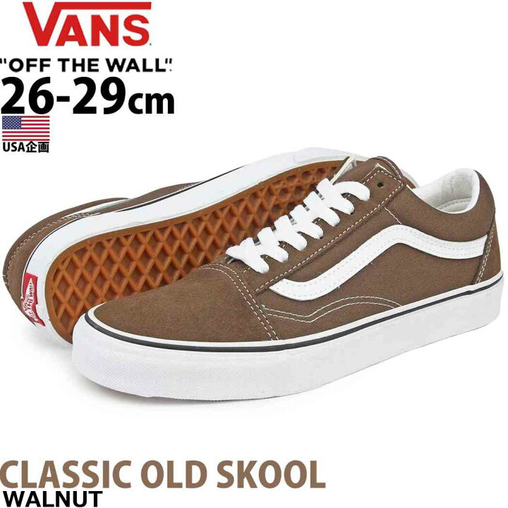 楽天市場】USA企画 バンズ オールドスクール Vans Classic Old Skool 