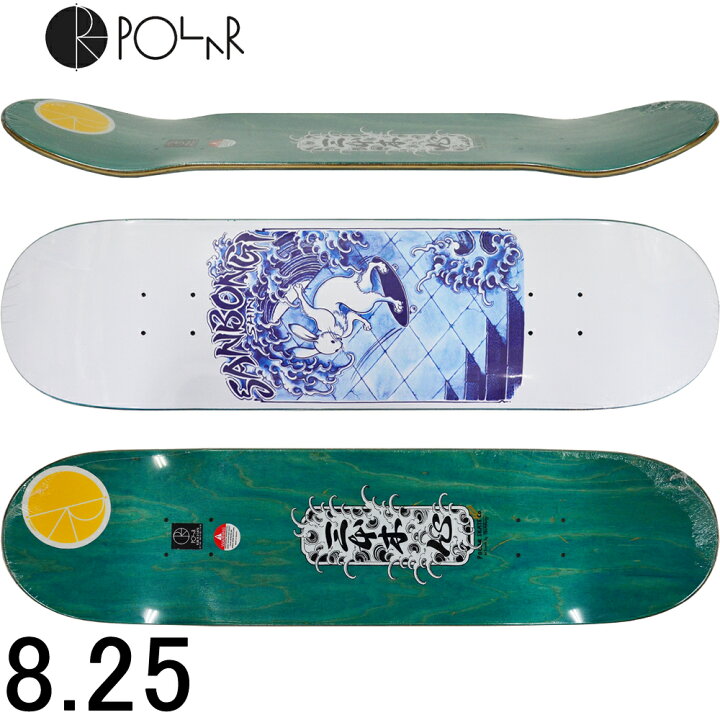 お買得 ポーラー 8 25 インチ スケボー デッキ Polar Skateboard Man With Window Pro Slick Paul Grund スケートボード 板 女子 キッズ Materialworldblog Com お買得 ポーラー 8 25 インチ スケボー デッキ Polar Skateboard Man With Window Pro Slick Paul Grund スケートボード 板 女子 キッズ Materialworldblog Com