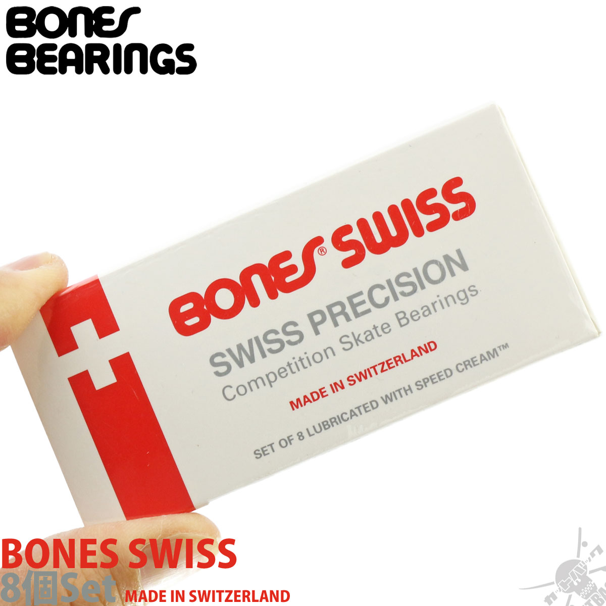 送料無料 最高峰ベアリングブランド オイルタイプ スペーサー付き スケボー ベアリング ボーンズ Swiss 注目ブランド 8個セット Bones パーツ 贈呈 白箱 スイス スケートボード