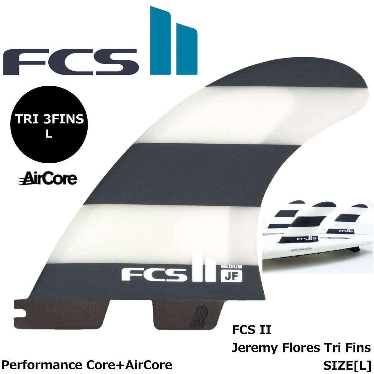 FCS フィン エフシーエス FCS II Jeremy Flores Tri Fins 3枚セット L(75-95kg) ジェレミー・フローリーズ  | スケートボード専門店カットバック