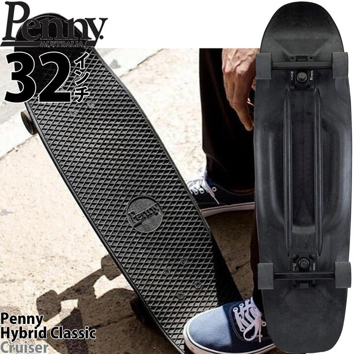 楽天市場】ペニー 32インチ スケボー ハイブリッドクルーザー Penny 
