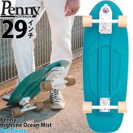 ペニー 29インチ スケボー サーフスケート Penny Skateboard High Line Surfskate Ocean Mist スケートボード コンプリート オーシャンミスト ブルー ハイライン スケートボードセット プラスチック 人気ブランド ウォーターボーン 国内正規品