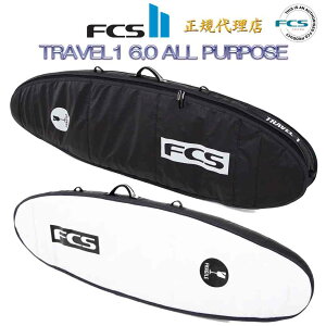 TR1 AP60 FCS エフシーエス サーフボードケース TRAVEL1 6.0 ALL PURPOSE オールパーパス ショートボード用 ハードケース 1本用 トラベル サーフトリップ サーフィン FCS2