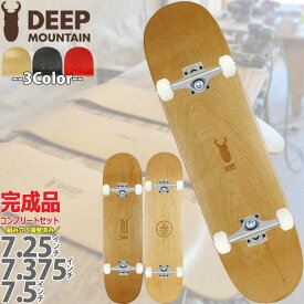 ディープマウンテン キッズ スケボー コンプリート 7.25/7.375/7.5インチ 完成品 Deep Mountain Skateboards Blank OG Complete スケートボード ミヤマクワガタ スケボーキッズ 子供 初心者 人気ブランド ストリート パーク ランプ カットバック スケボーコンプリート