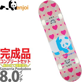 エンジョイ 8.0インチ スケボー コンプリート ブランクトラック 完成品 Enjoi Skateboards Pro Samarria Peekaboo R7 Complete スケートボード サマリア ピーカーブー スケボー女子 大人 初心者 人気ブランド ストリート パーク ランプ カットバック スケボーコンプリート