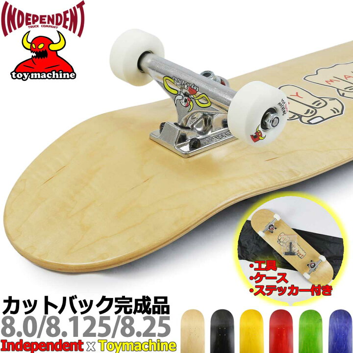 楽天市場】【ラスト1台】 スケボー コンプリート 8.0インチ 