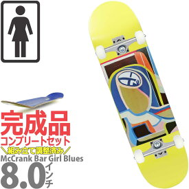 8.0インチ ガール スケボー コンプリート 完成品 Girl Skateboards Pro Rick McCrank Bar Girl Blues Complete スケートボード スケボーコンプリート プロ リック マックランク バーガールブルース カットバック