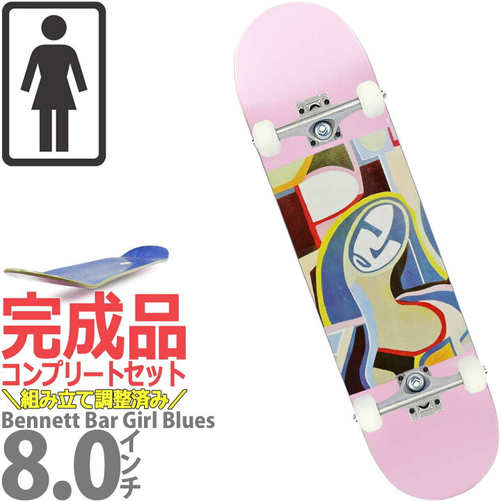 楽天市場】＼クーポン使用で更にお得に／ 8.0インチ ガール スケボー 