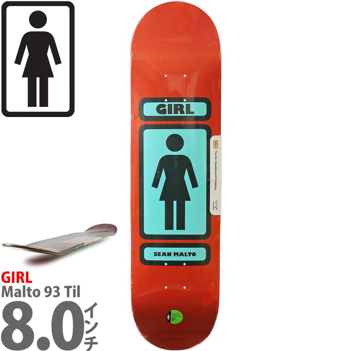 楽天市場】ガール 8.0インチ スケボー デッキ Girl Skateboards Pro 