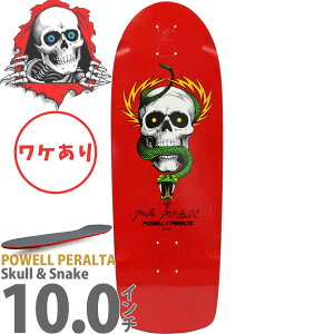 �y�󂠂�z 10.0�C���` �p�E�G���y�����^ �{�[���Y�u���Q�[�h �X�P�{�[ �f�b�L Powell Peralta Skateboards Pro Mike Mcgill Skull & Snake Reissue Bones Brigade Deck �v�� �}�C�N�}�N�M�� ���� �X�J���X�l�[�N �X�P