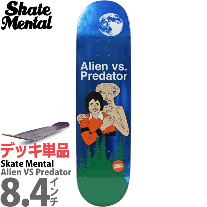 楽天市場】スケートメンタル 8.25インチ スケボー デッキ Skate Mental 