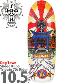 ドッグタウン 10.5インチ スケボー デッキ Dog Town Shogo Kubo Tribute 70s Rider Deck スケートボード スケボーデッキ ショーゴクボ トリビュート ストリート パーク ランプ スケボー通販 カットバック