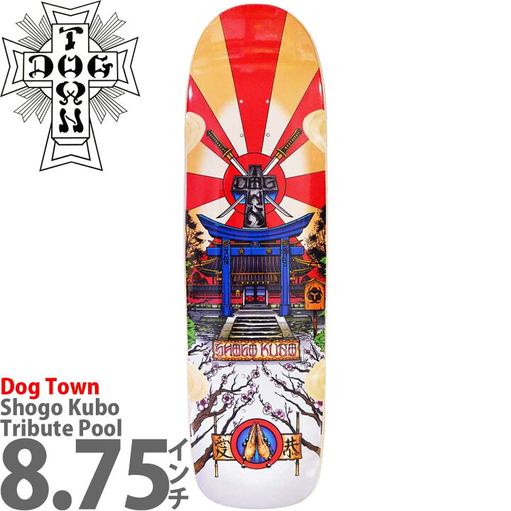 楽天市場】ドッグタウン 8.75インチ スケボー デッキ Dog Town Shogo 