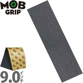 モブグリップ スケボー デッキテープ グリップテープ Mob Grip Griptape ブラック 9x33 インチ スケートボード スケート パーツ ザラザラ 滑り止め のり付きサンドペーパー