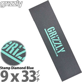 グリズリー スケボー デッキテープ スタンプ ダイヤモンドブルー Grizzly Griptape Stamp Griptape Diamond Blue 9x33インチ スケートボード スケボーグリップテープ ブランド パーツ おしゃれ ザラザラ 滑り止め 国内正規品 カットバック