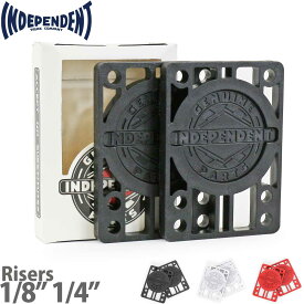 インディペンデント ライザーパッド 1/4" 1/8" Independent Riser Pads 2サイズ 3カラー インディトラック 純正 ブラック ホワイト レッド 高さ調節 車高 ビッグウィール