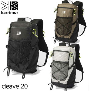 カリマー クリーブ 20 20L (登山用リュック・ザック) 価格比較 - 価格.com
