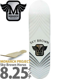 モナークプロジェクト 8.25インチ スケボー デッキ Monarch Project Skateboard Pro Sky Brown Horus Blue Deck スケートボード スケボーデッキ 人気ブランド スケボー女子 通販 カットバック 板
