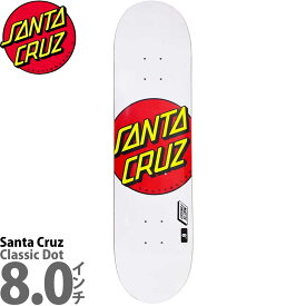 サンタクルーズ 8.0インチ スケボー デッキ Santa Cruz Skateboard Classic Dot White 7 Ply Deck クラシックドット ホワイト 白 スケートボード ブランド アーバンスポーツ ストリート パーク ランプ 人気 おすすめ カットバック スケボーデッキ