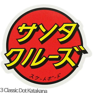 T^N[Y XP{[ XebJ[ hbgS 8x8cm Santa Cruz Dot Logo Sticker V[ fJ[ XP[g{[h XP{[XebJ[ lC uh 