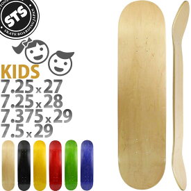 スケボー キッズ ブランクデッキ │7.25│7.375│7.5│ インチ スケボー スケートボード STS Blank Kids Deck カットバック オリジナル カナディアンメイプル 7PLY スケボー通販 板