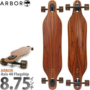 A[o[ 40C` OXP[g{[h Rv[g Arbor Skateboards Axis 40 Flagship Complete Long ANVX tbOVbv XP{[ XP N[U[ _Eq Xg[g 8PLY JifBA