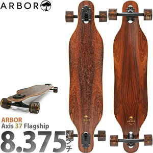 A[o[ 37C` OXP[g{[h Rv[g Arbor Skateboards Axis 37 Flagship Complete Long ANVX tbOVbv XP{[ XP N[U[ _Eq Xg[g 7PLY JifBA