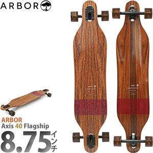 A[o[ 40C` OXP[g{[h Rv[g Arbor Skateboards Axis 40 Flagship Complete Long ANVX tbOVbv XP{[ XP N[U[ _Eq Xg[g 8PLY JifBA