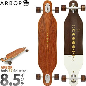 A[o[ 37C` OXP[g{[h Rv[g Arbor Skateboards Axis 37 Solstice Complete Long ANVX \XeBX XP{[ XP N[U[ _Eq Xg[g 7PLY JifBA
