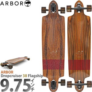 A[o[ 38C` OXP[g{[h Rv[g Arbor Skateboards Dropcruiser 38 Flagship Complete Long hbvN[U[ tbOVbv XP{[ XP N[U[ _Eq Xg[g 9