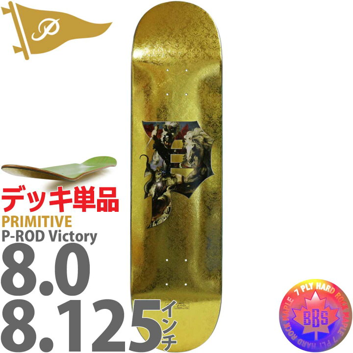 楽天市場】プリミティブ 8.0/8.125インチ スケボー デッキ Primitive 